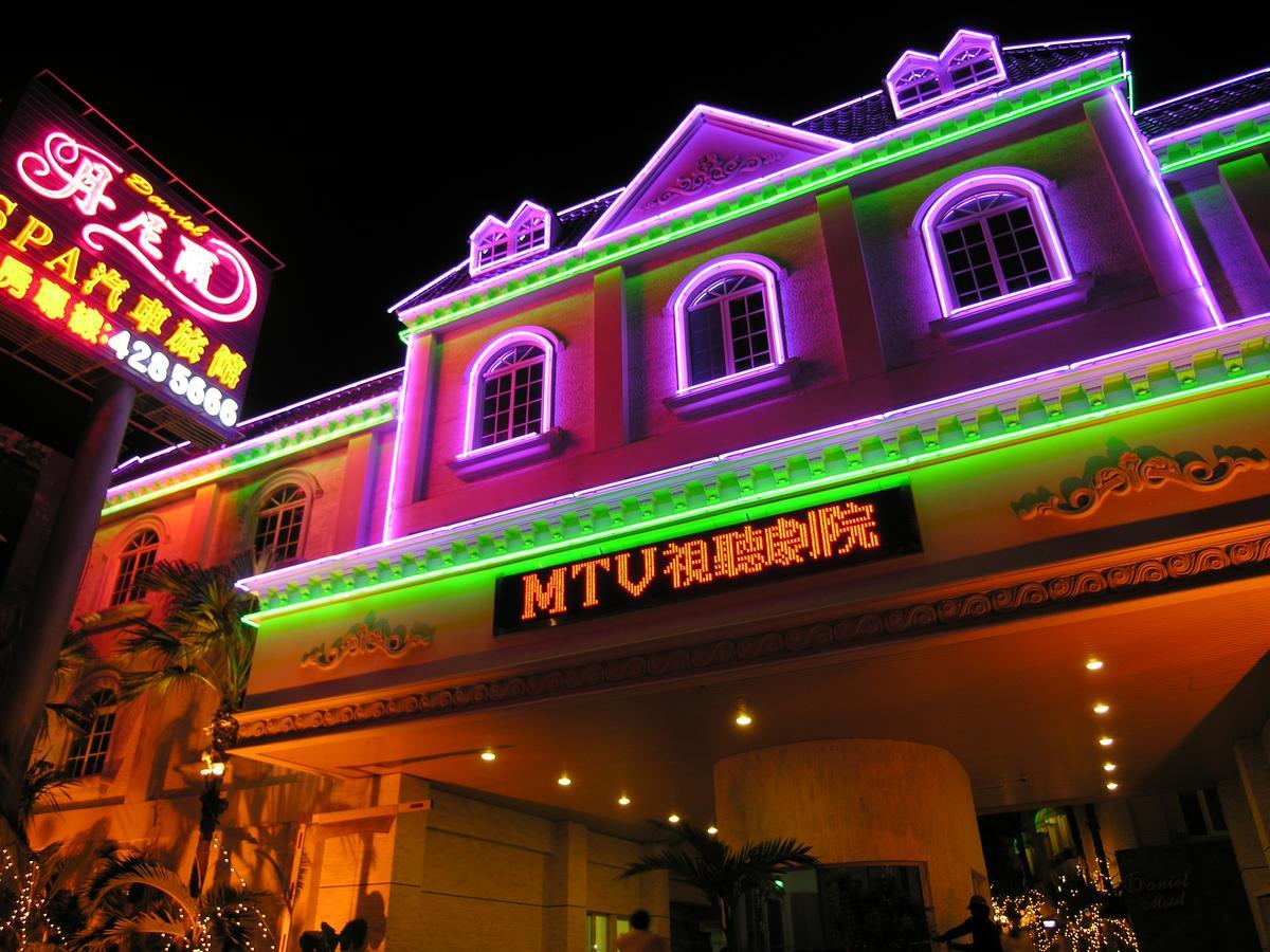 Daniel Spa Motel Pingzhen Buitenkant foto