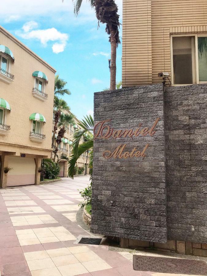 Daniel Spa Motel Pingzhen Buitenkant foto